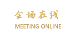 合肥喜乐登假日酒店